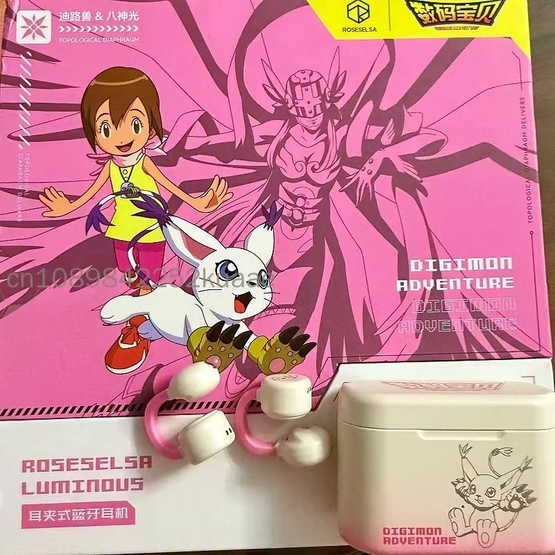 Digimon Adventure Limited Box  - Outdoor Adventure Japan ulasan dan harga